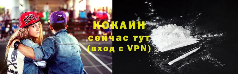 кракен вход  Починок  Кокаин VHQ 