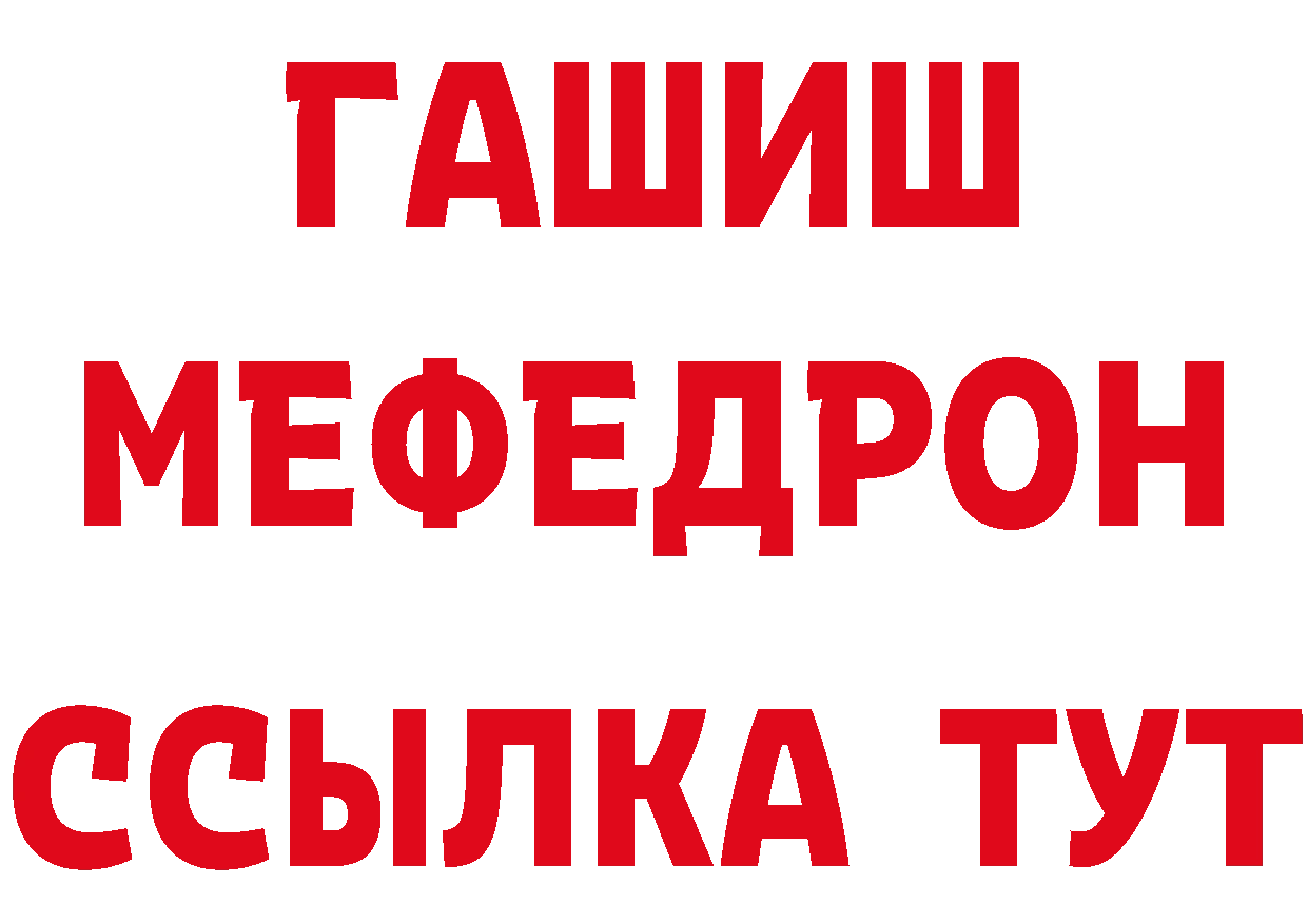 Каннабис сатива ТОР это ОМГ ОМГ Починок