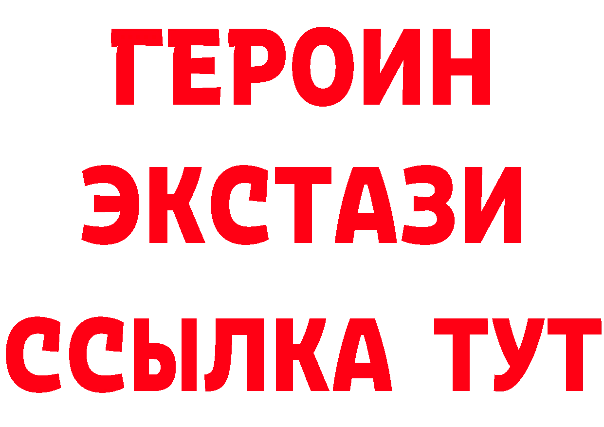 Где продают наркотики? это какой сайт Починок